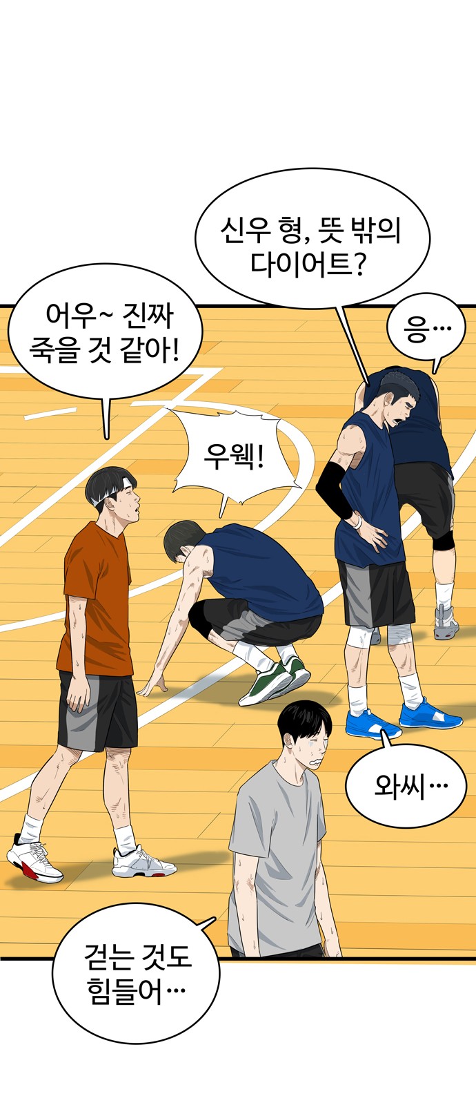 33 페이지