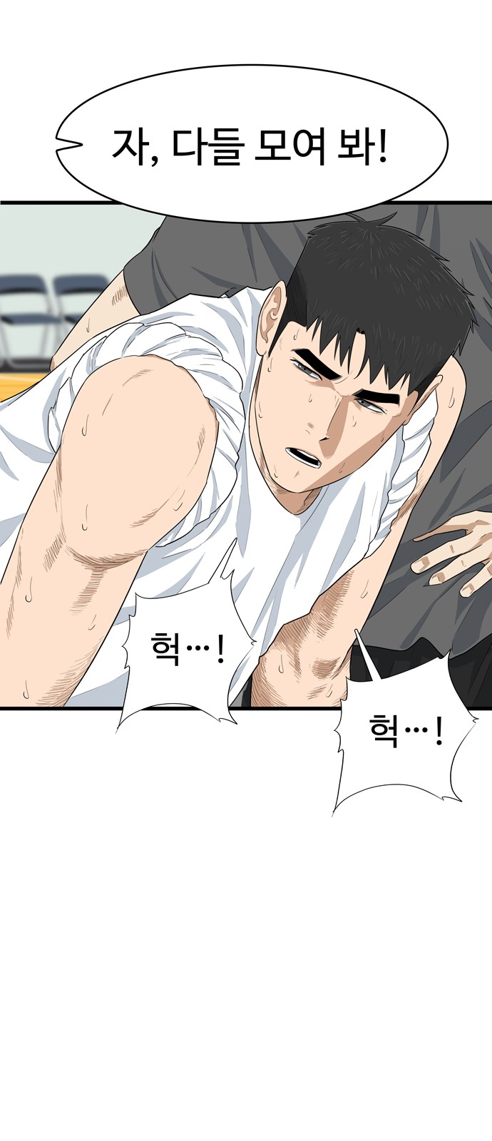 34 페이지