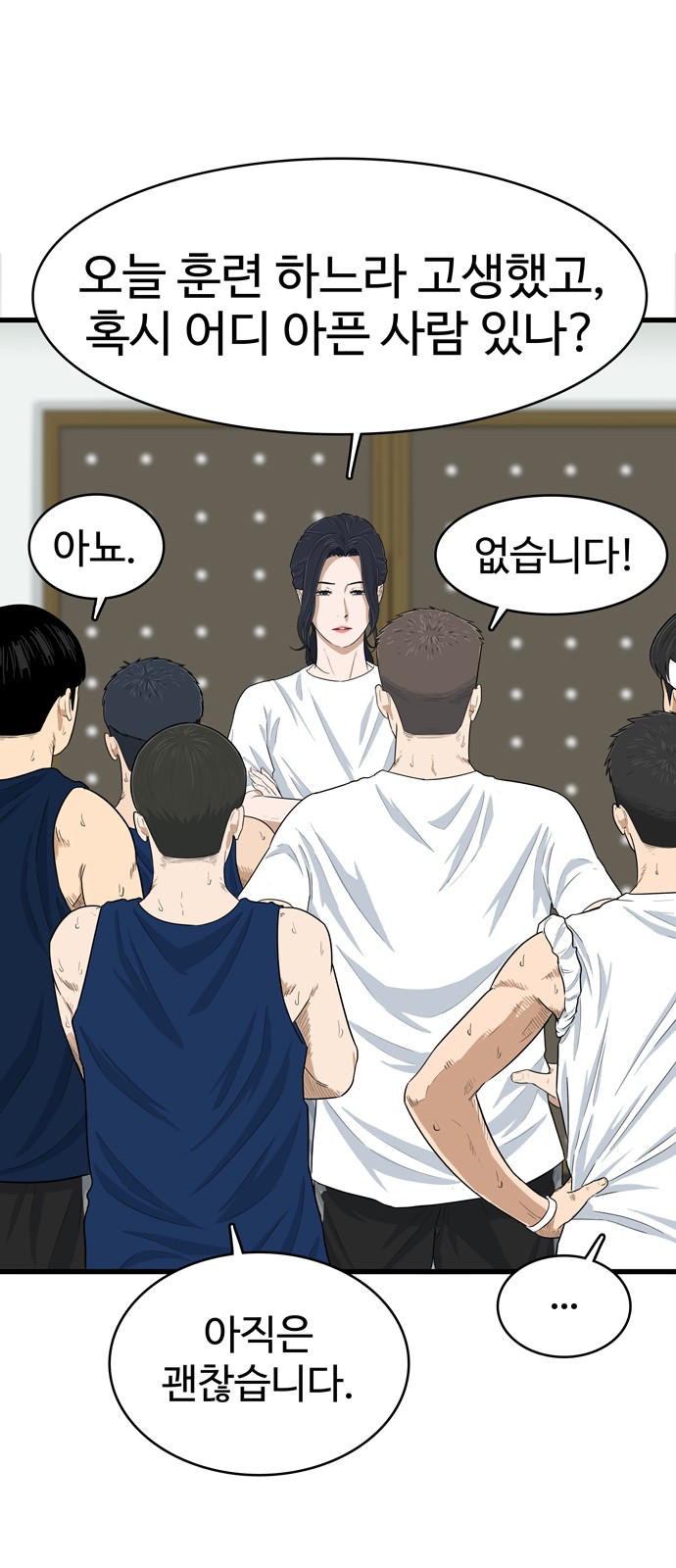 35 페이지