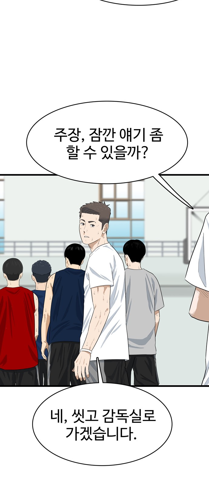 37 페이지