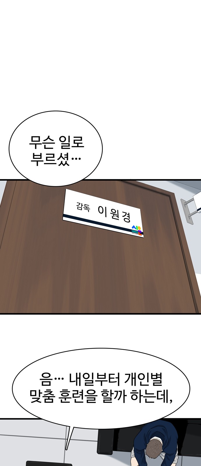 38 페이지