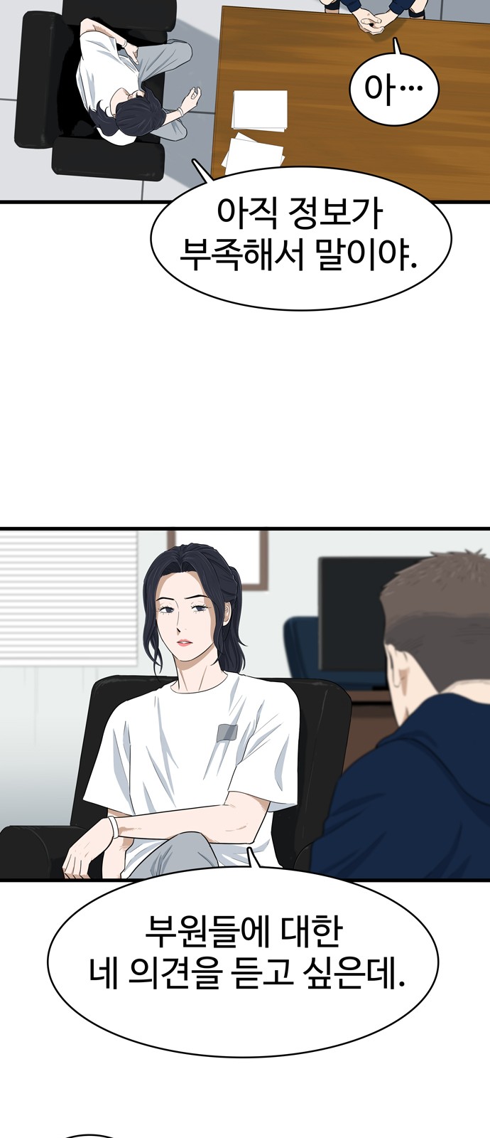 39 페이지