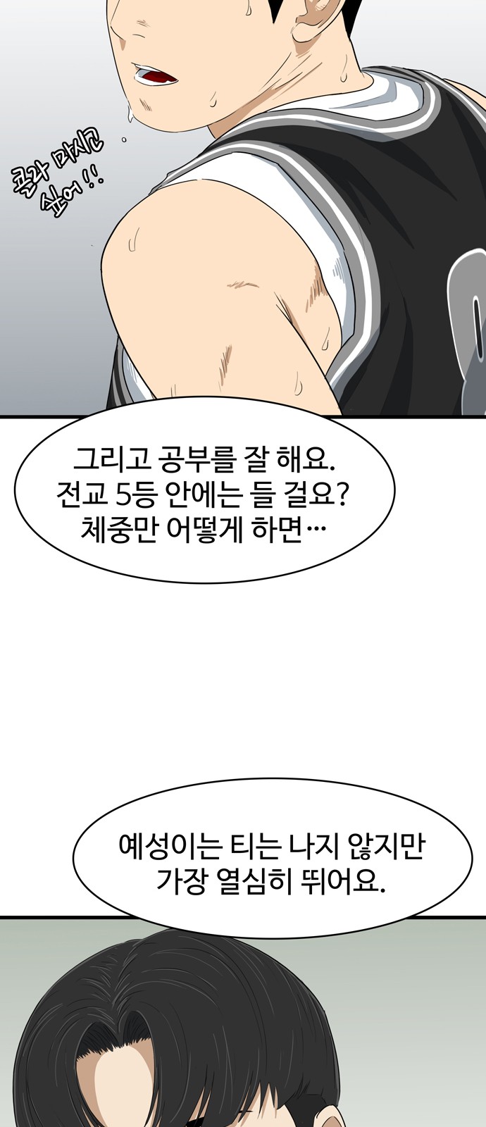 41 페이지
