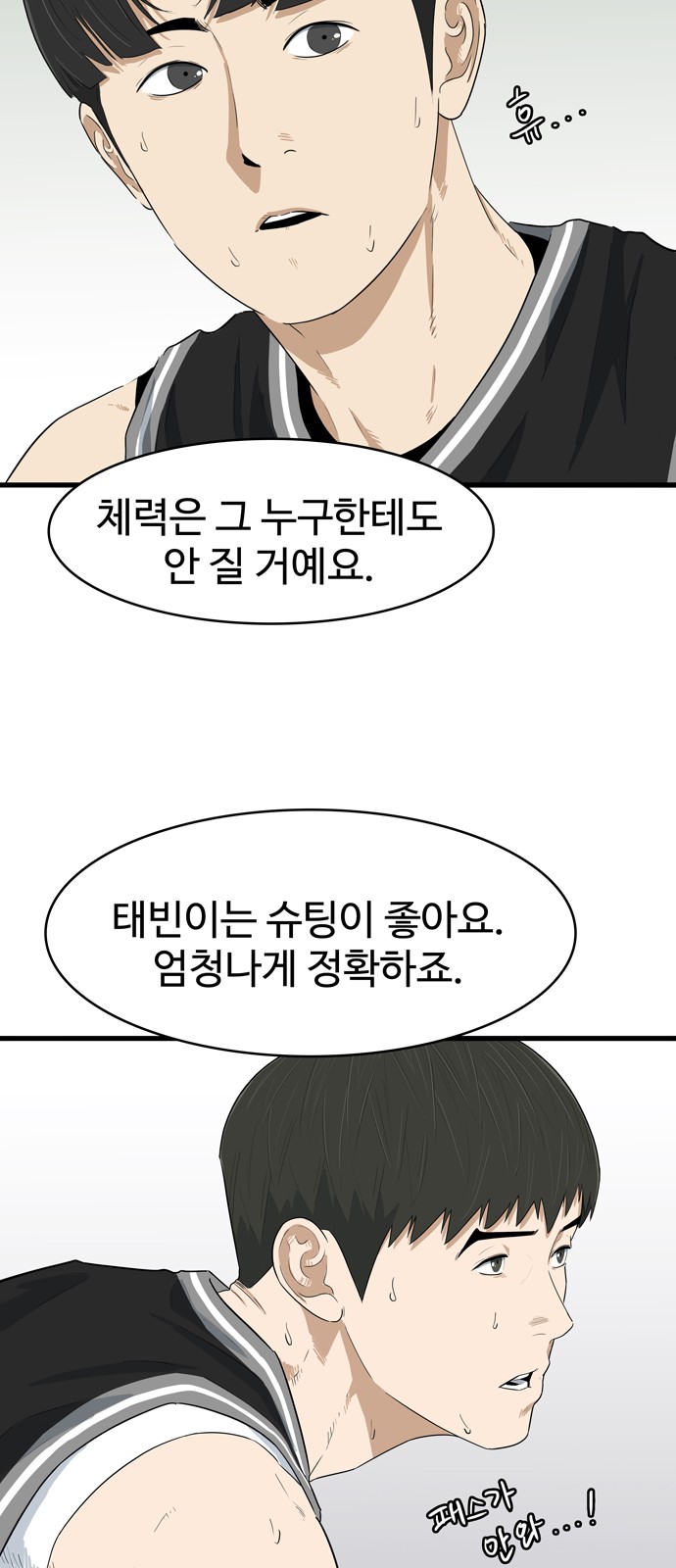 42 페이지