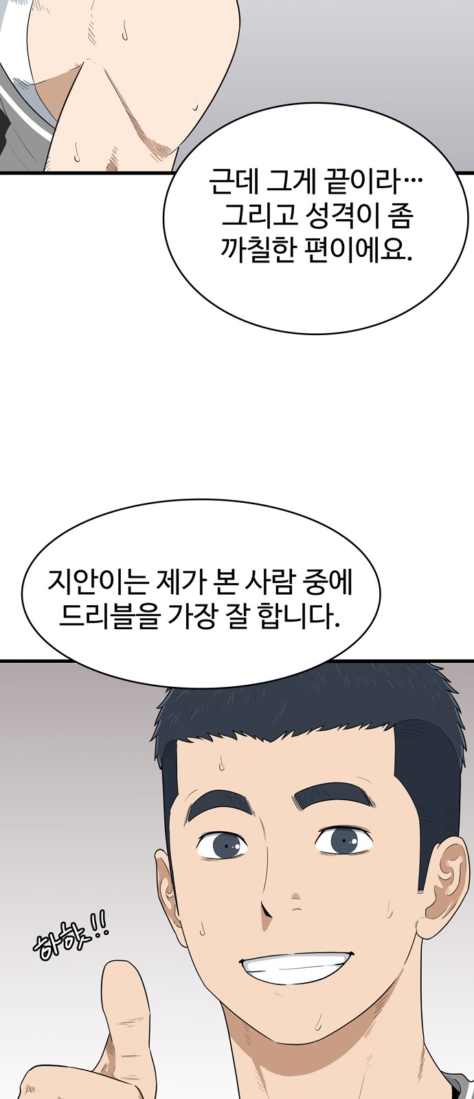 43 페이지