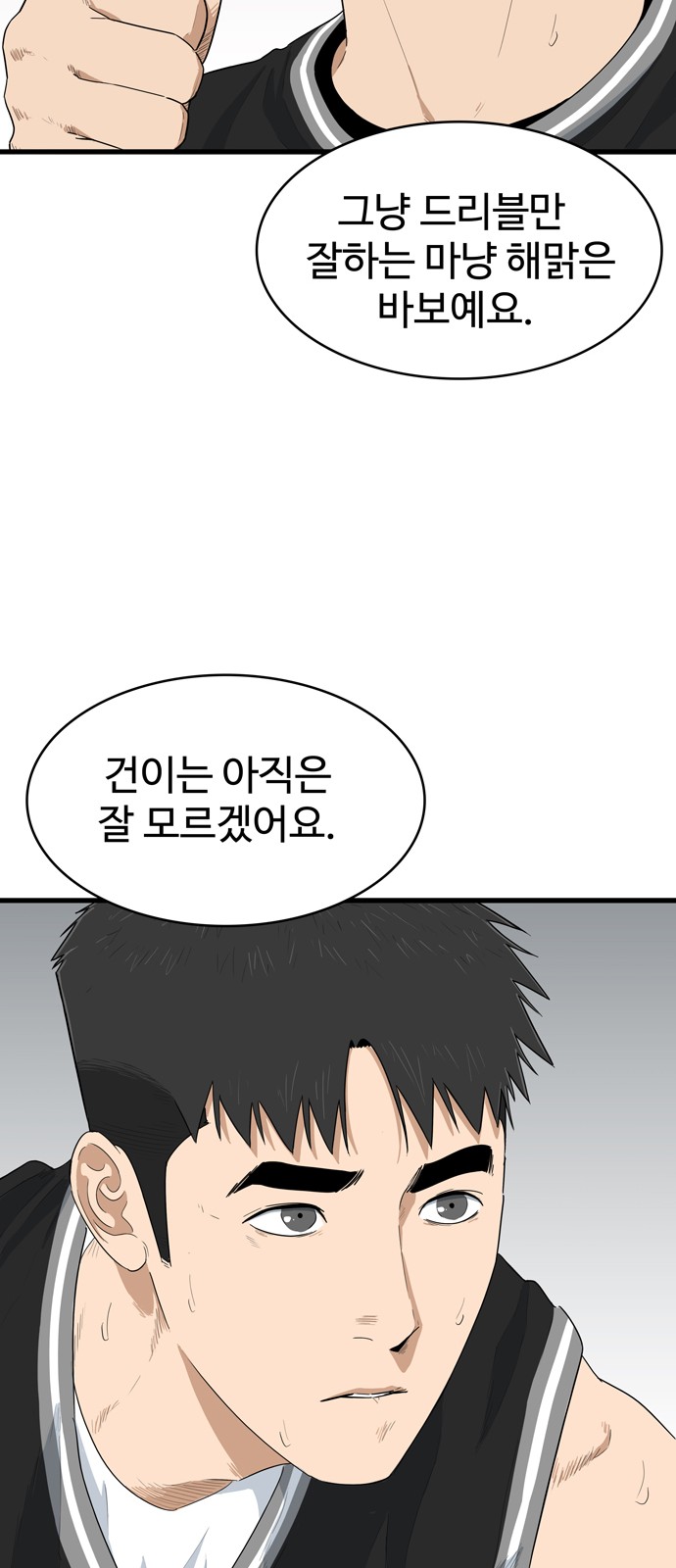 44 페이지
