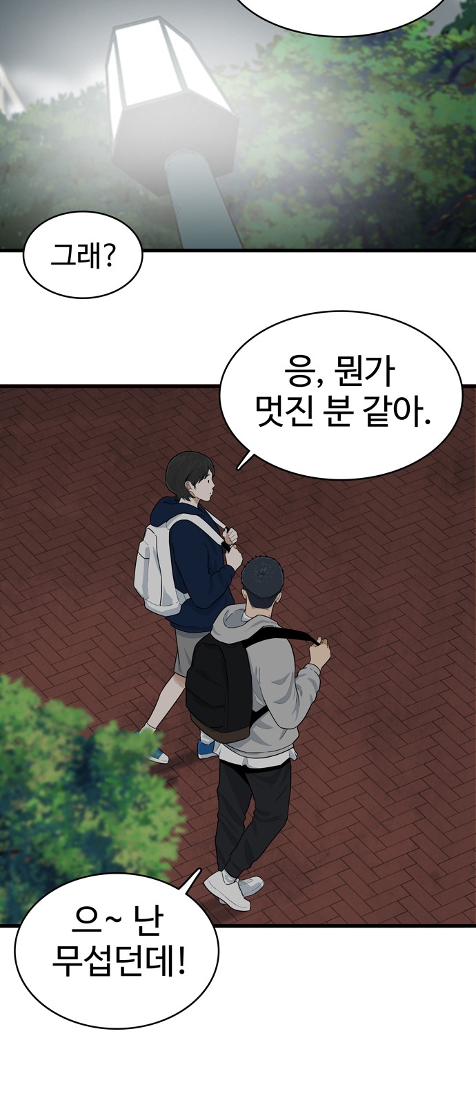 47 페이지