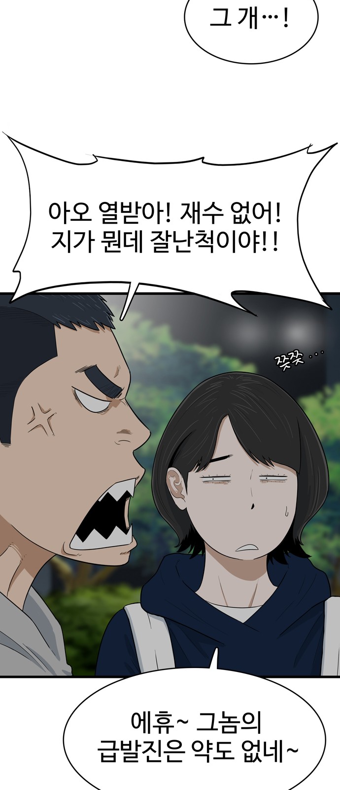 50 페이지