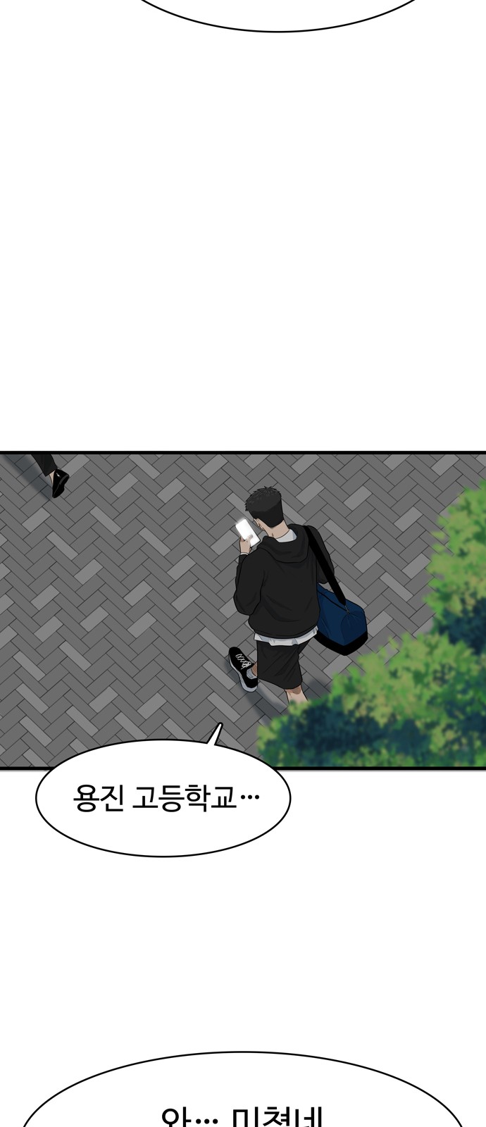 51 페이지