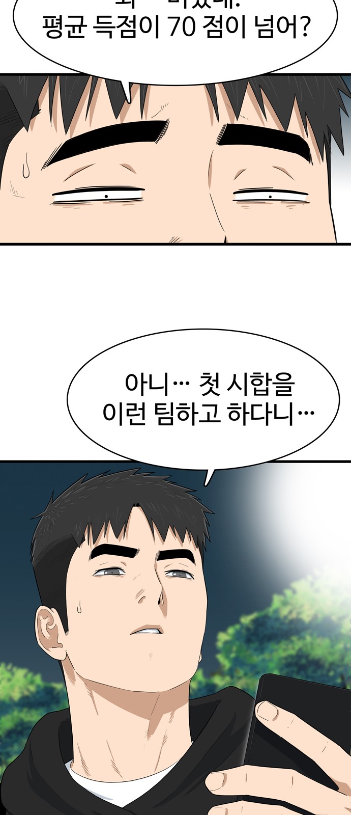 52 페이지