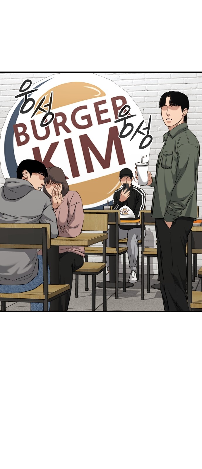 104 페이지