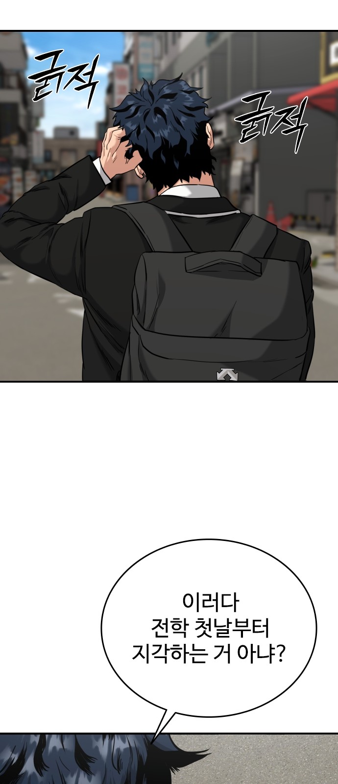 107 페이지