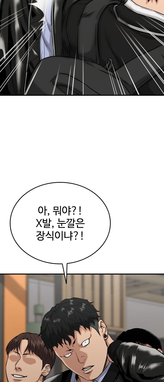 110 페이지