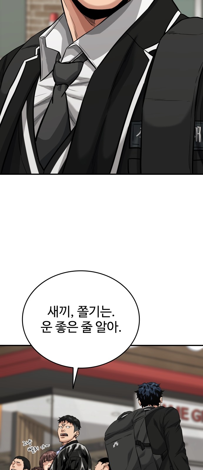 112 페이지