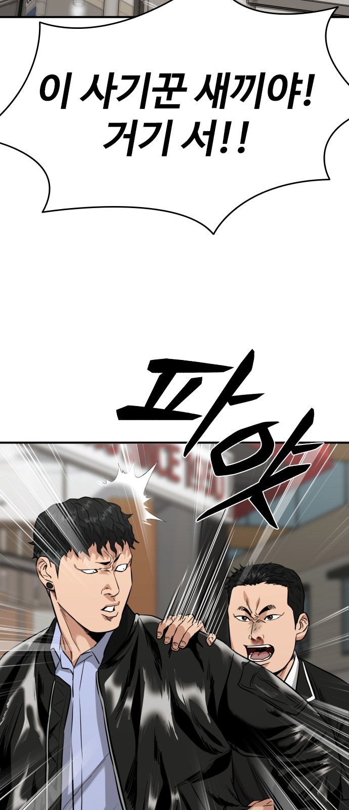 114 페이지
