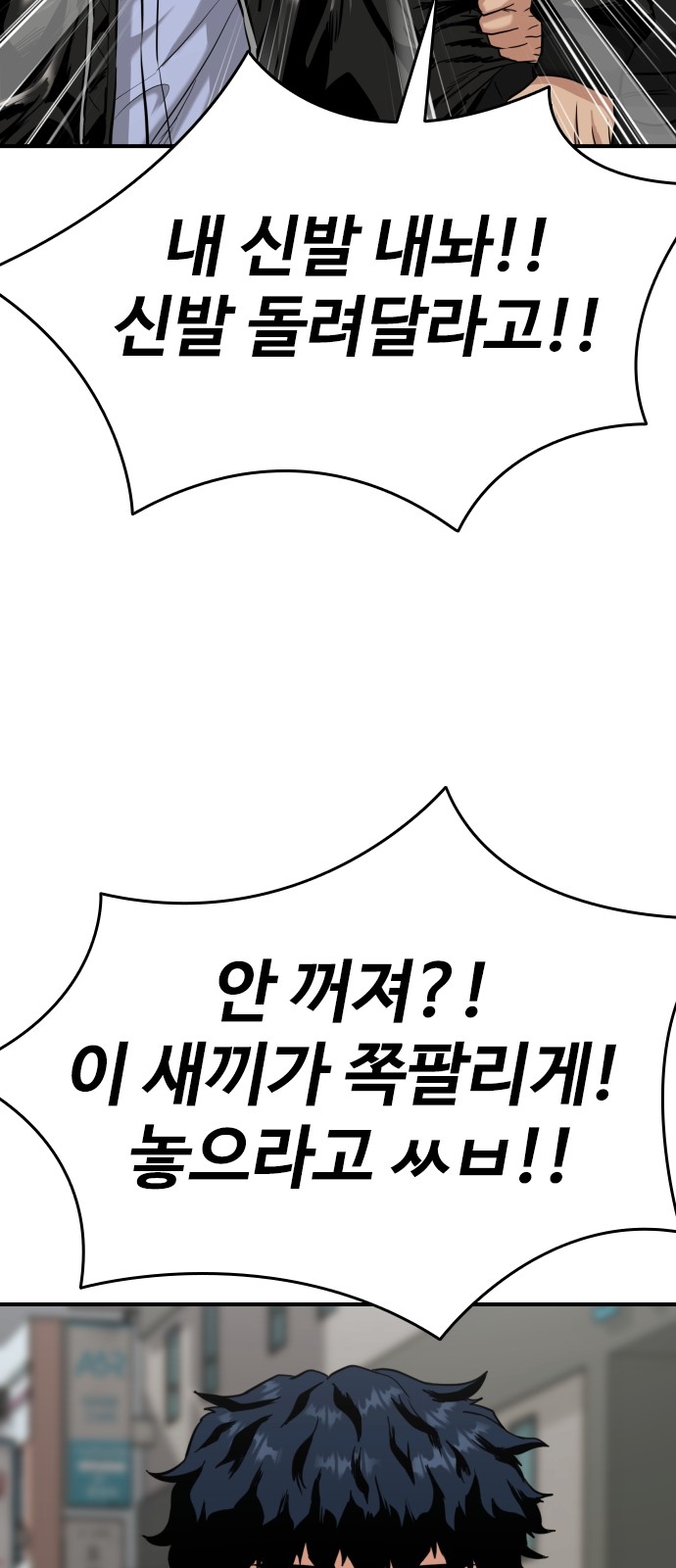 115 페이지