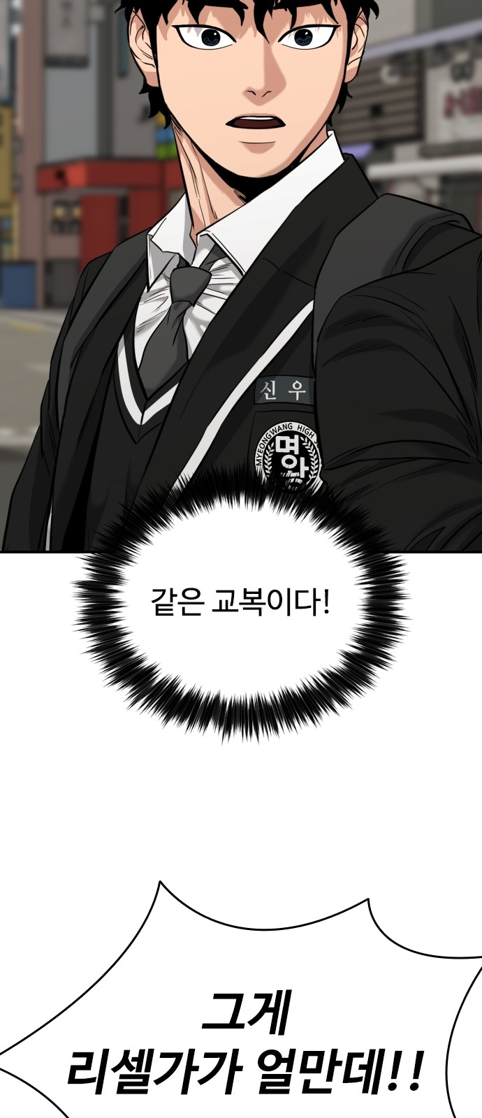 116 페이지