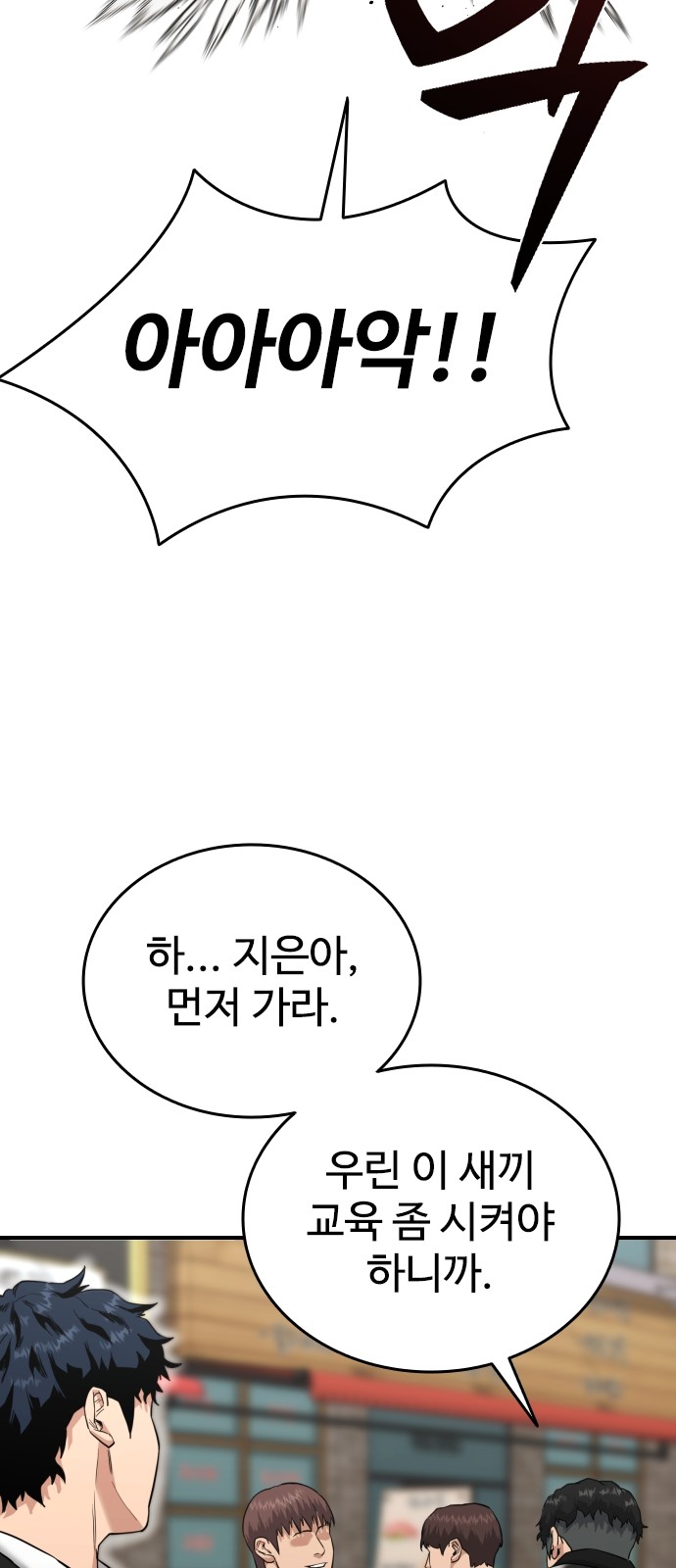 119 페이지