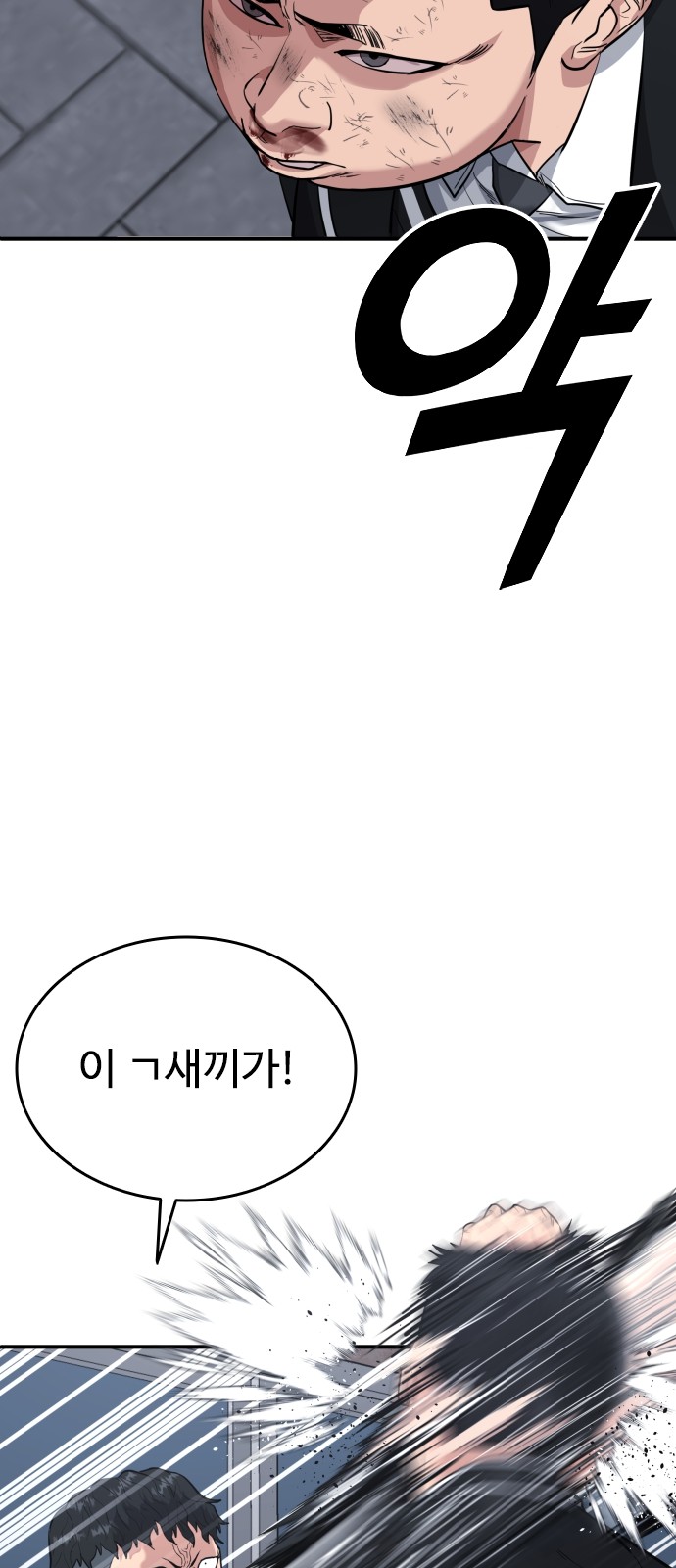 127 페이지