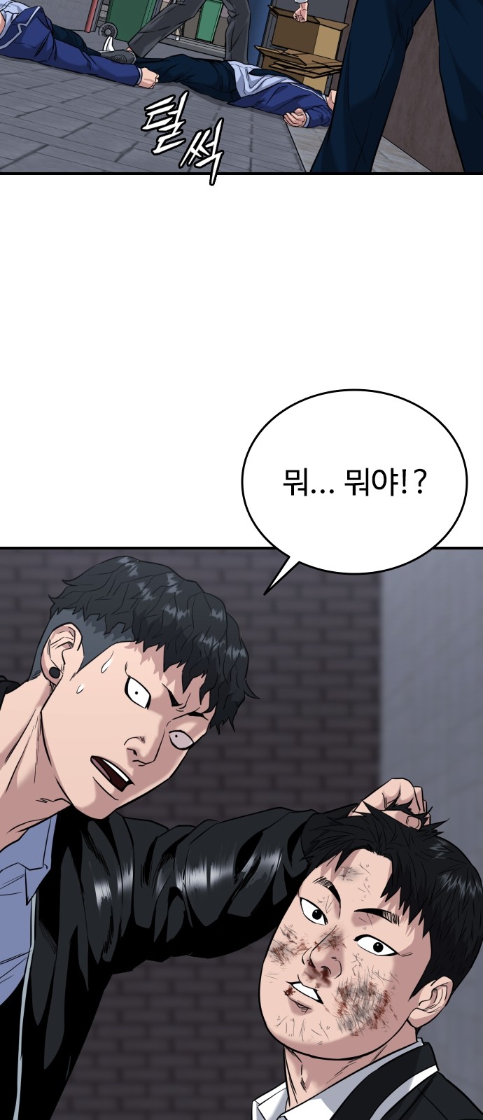 139 페이지