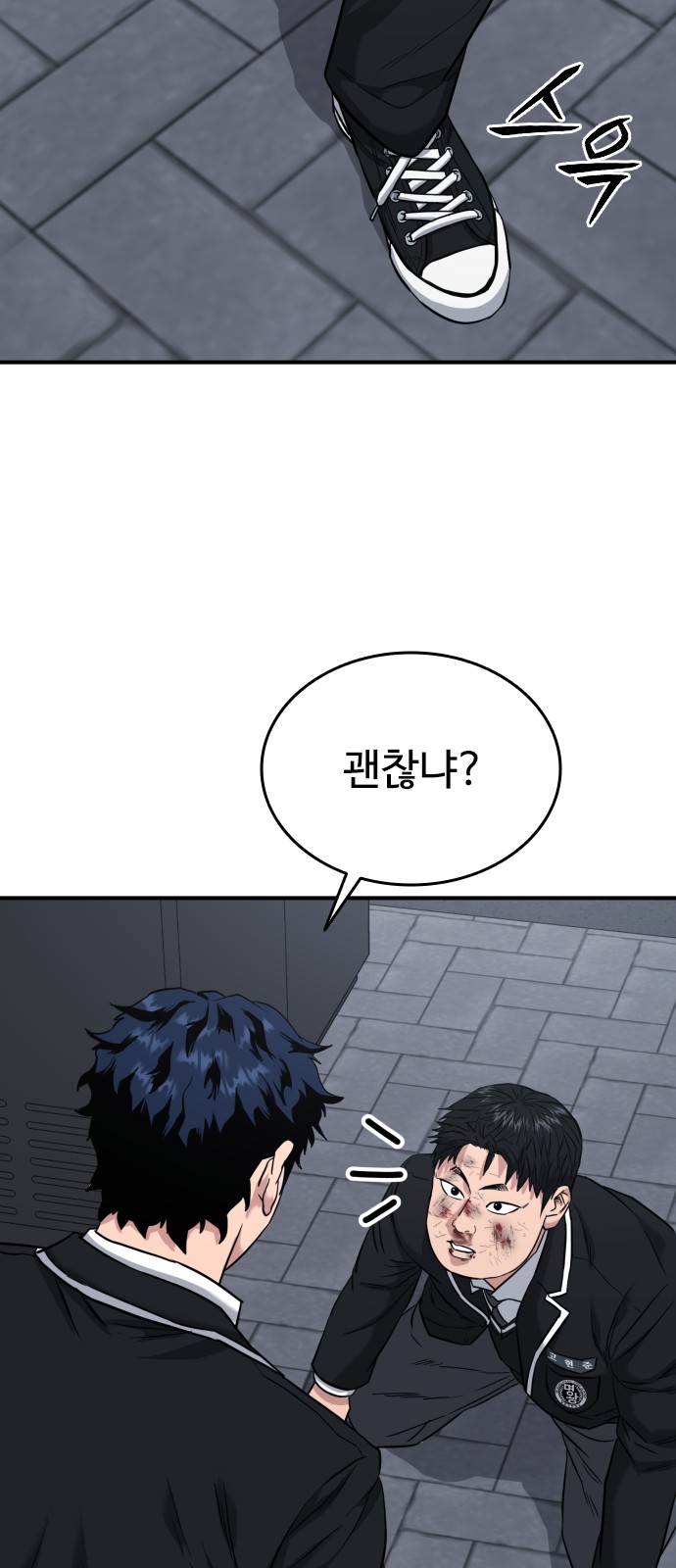 161 페이지