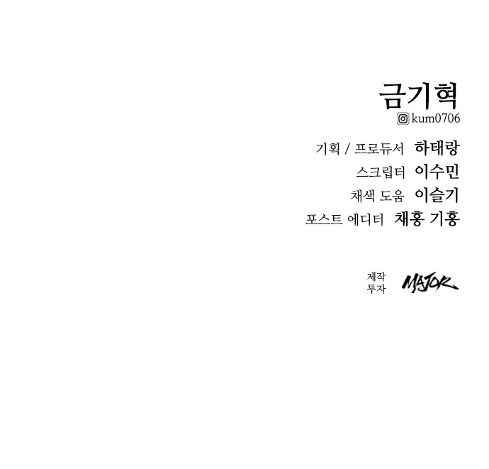 166 페이지