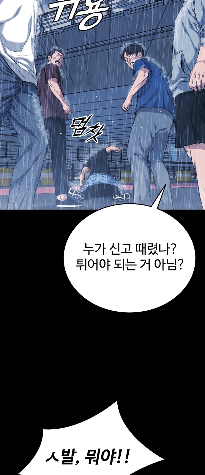 42 페이지