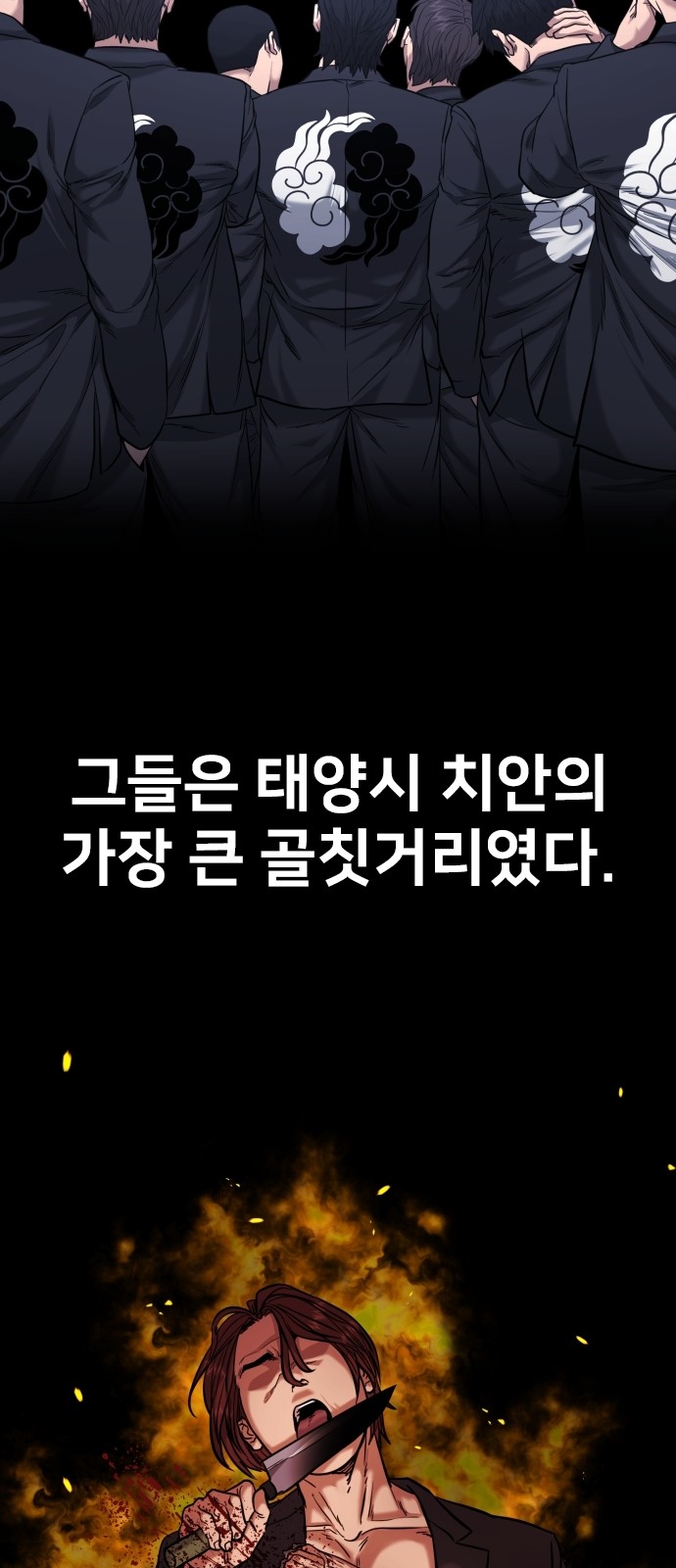 58 페이지