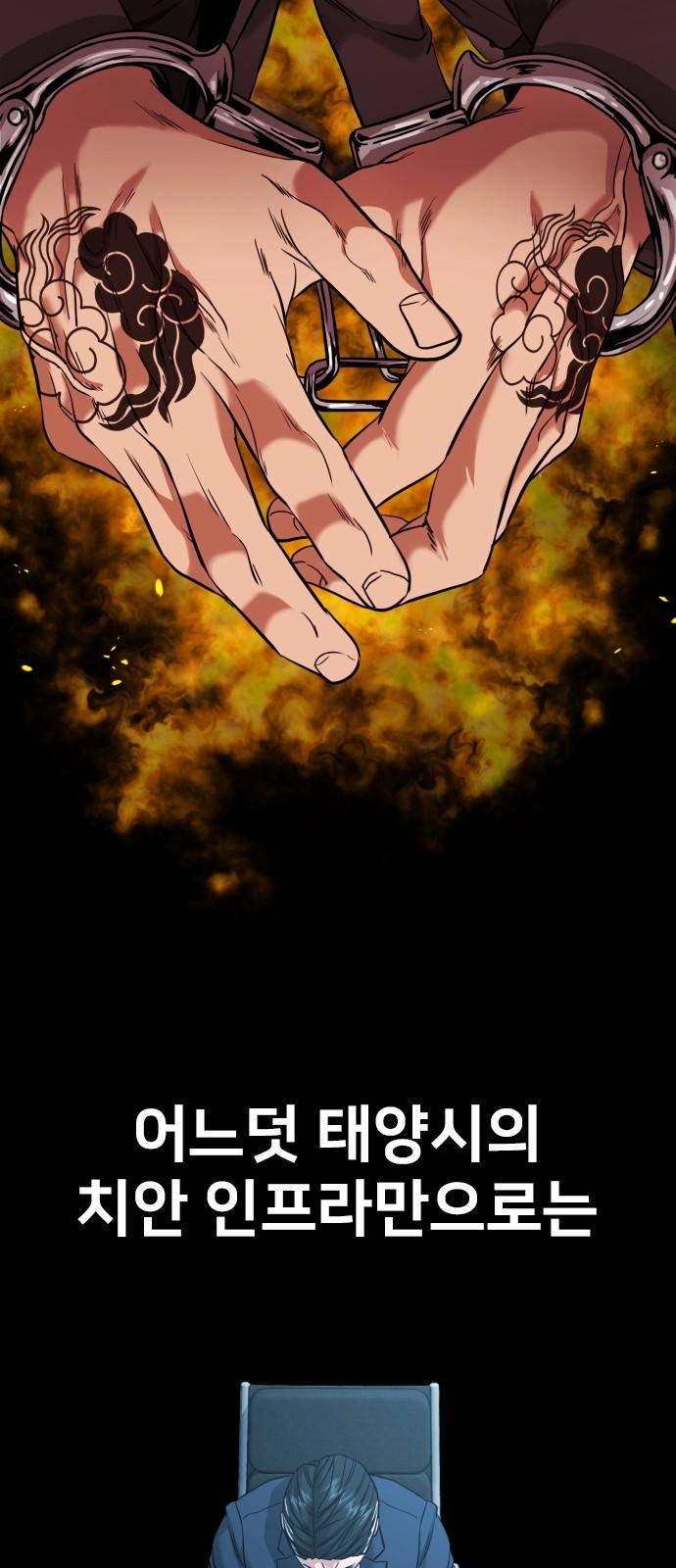 60 페이지
