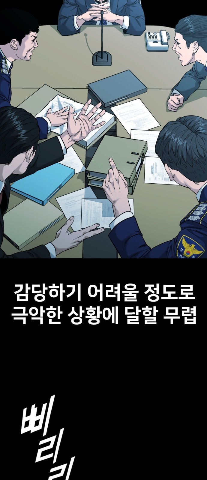 61 페이지