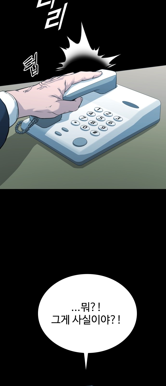 62 페이지