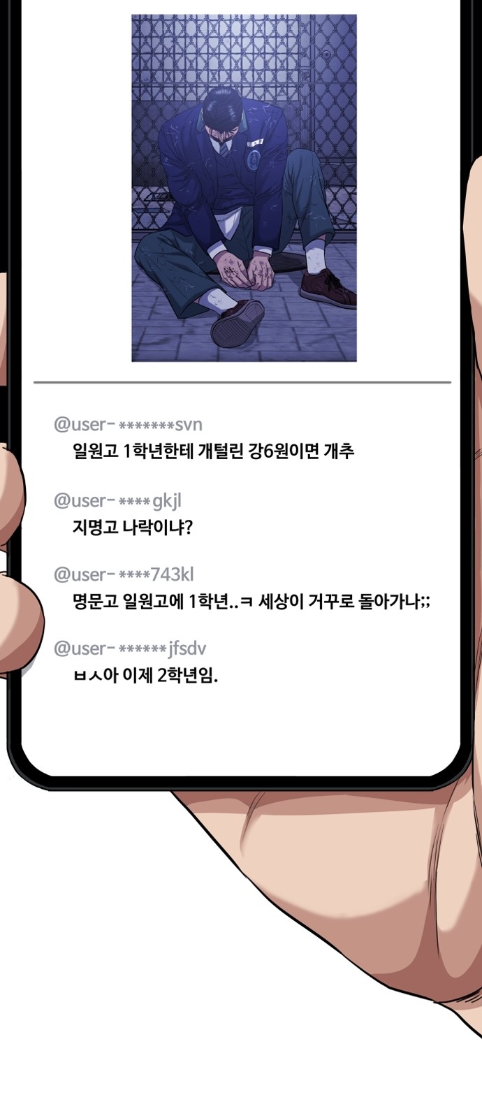 76 페이지