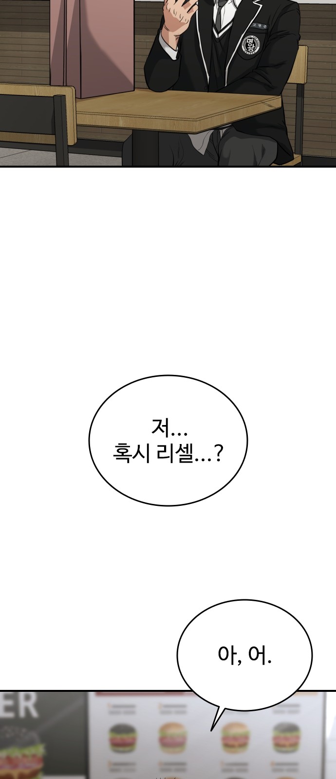 78 페이지