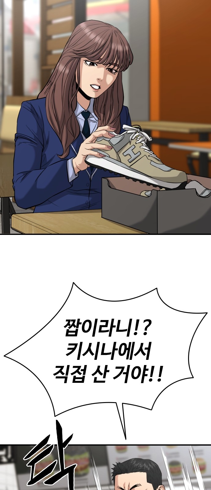 84 페이지
