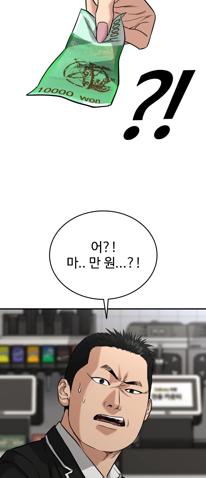 91 페이지