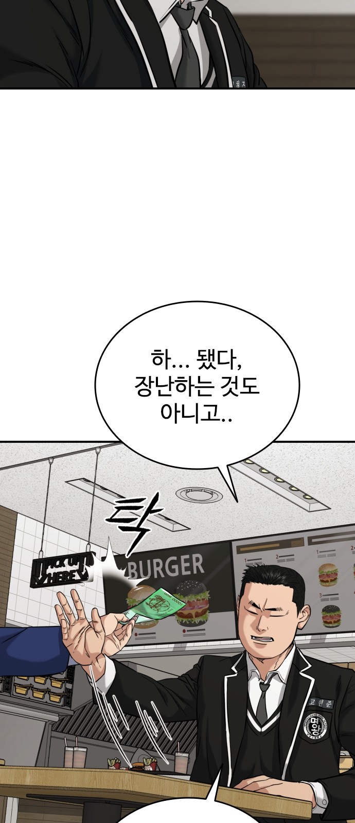 92 페이지
