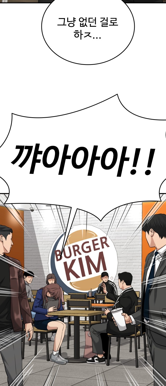 93 페이지