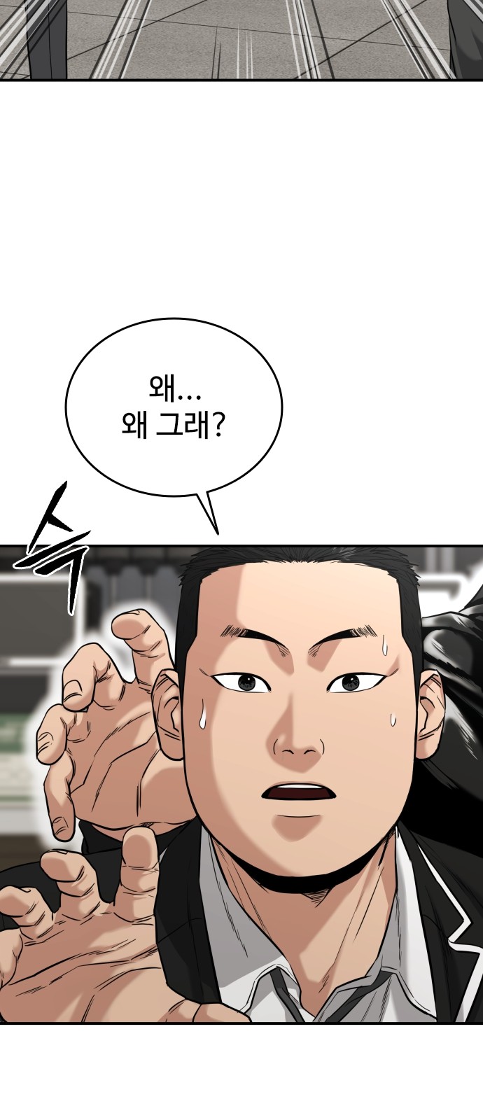 94 페이지