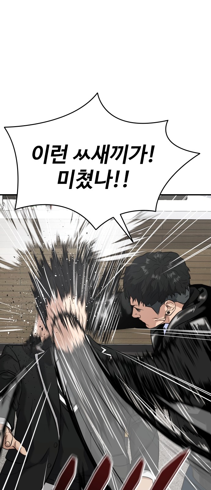 95 페이지