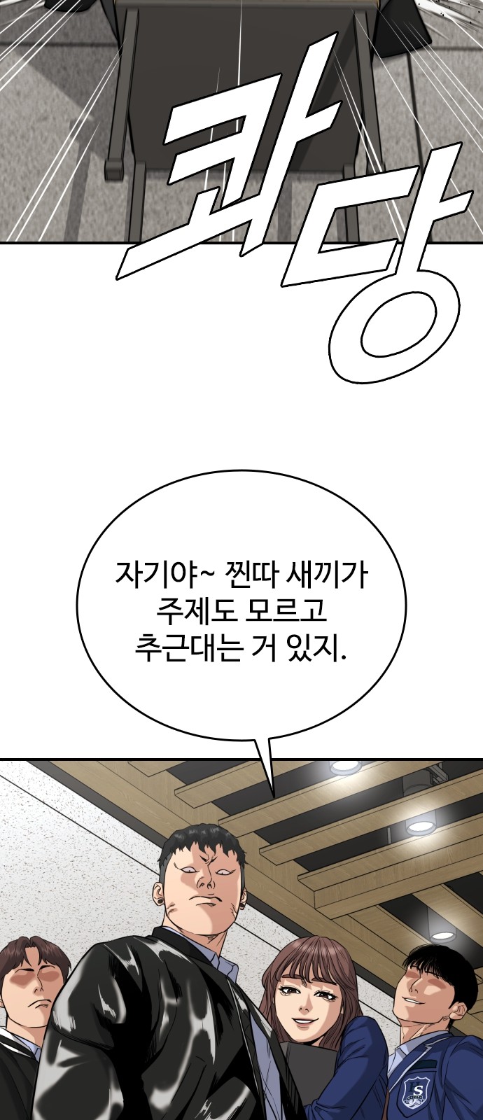 97 페이지