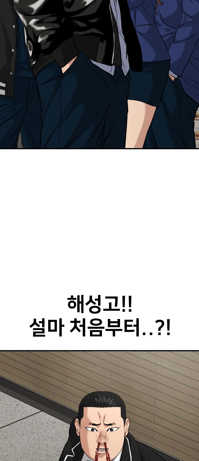 98 페이지