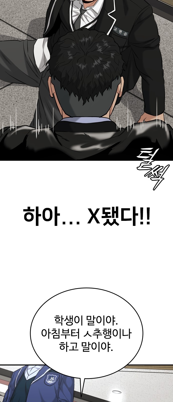 99 페이지