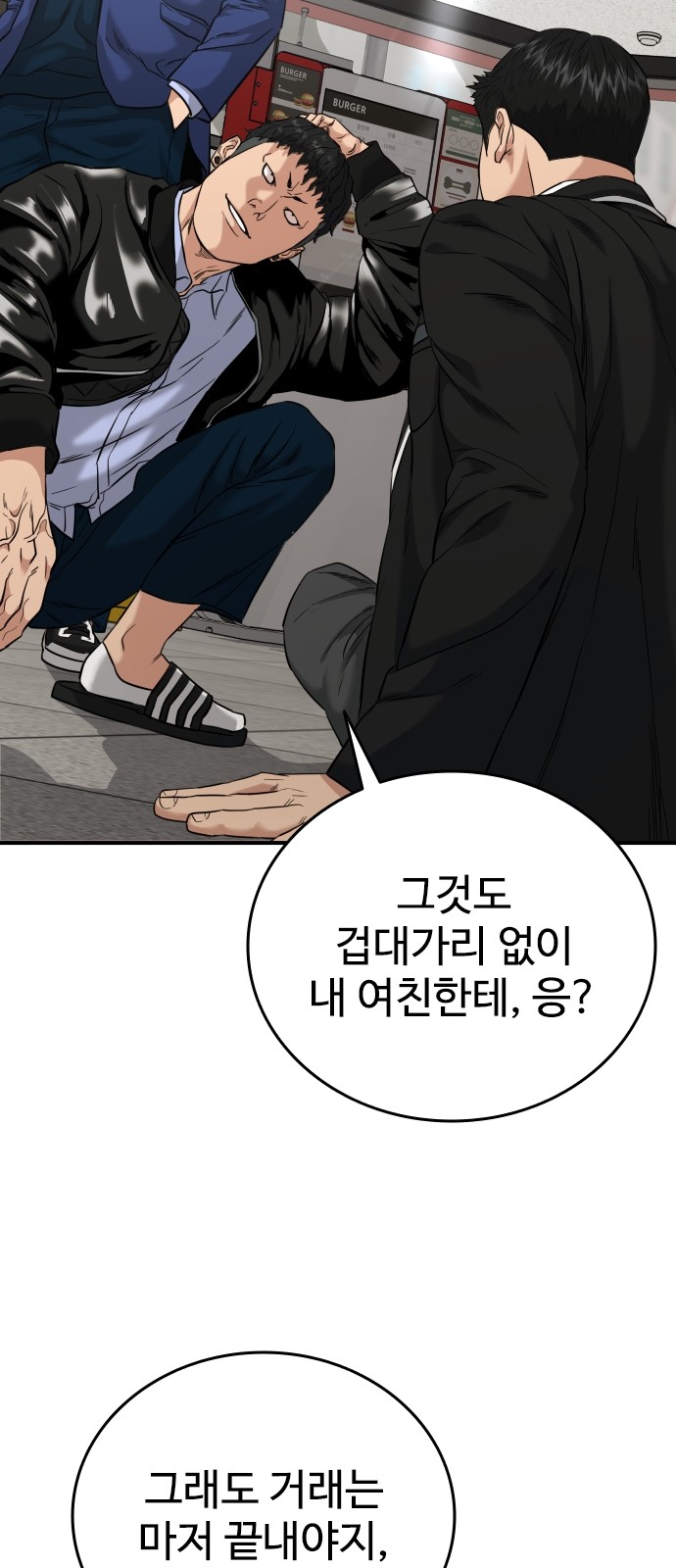 100 페이지