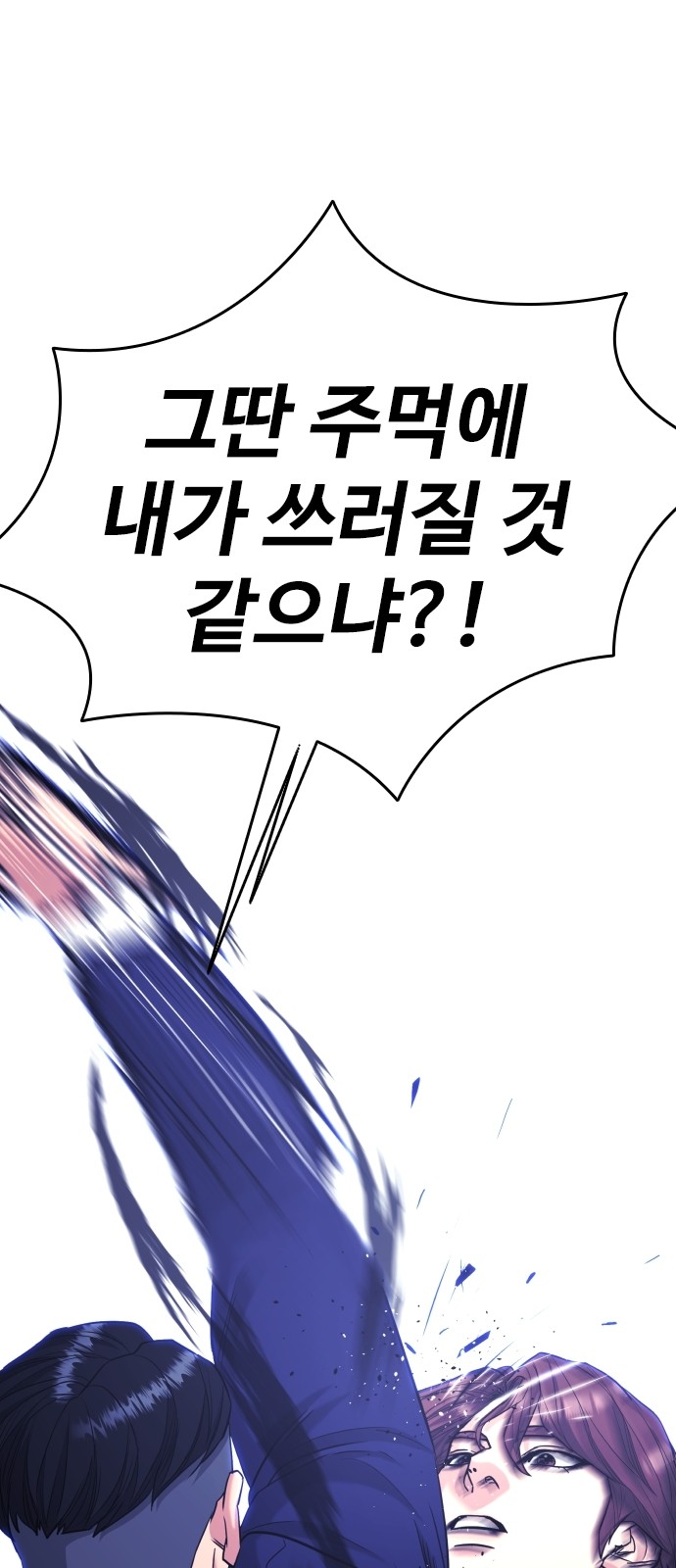 65 페이지