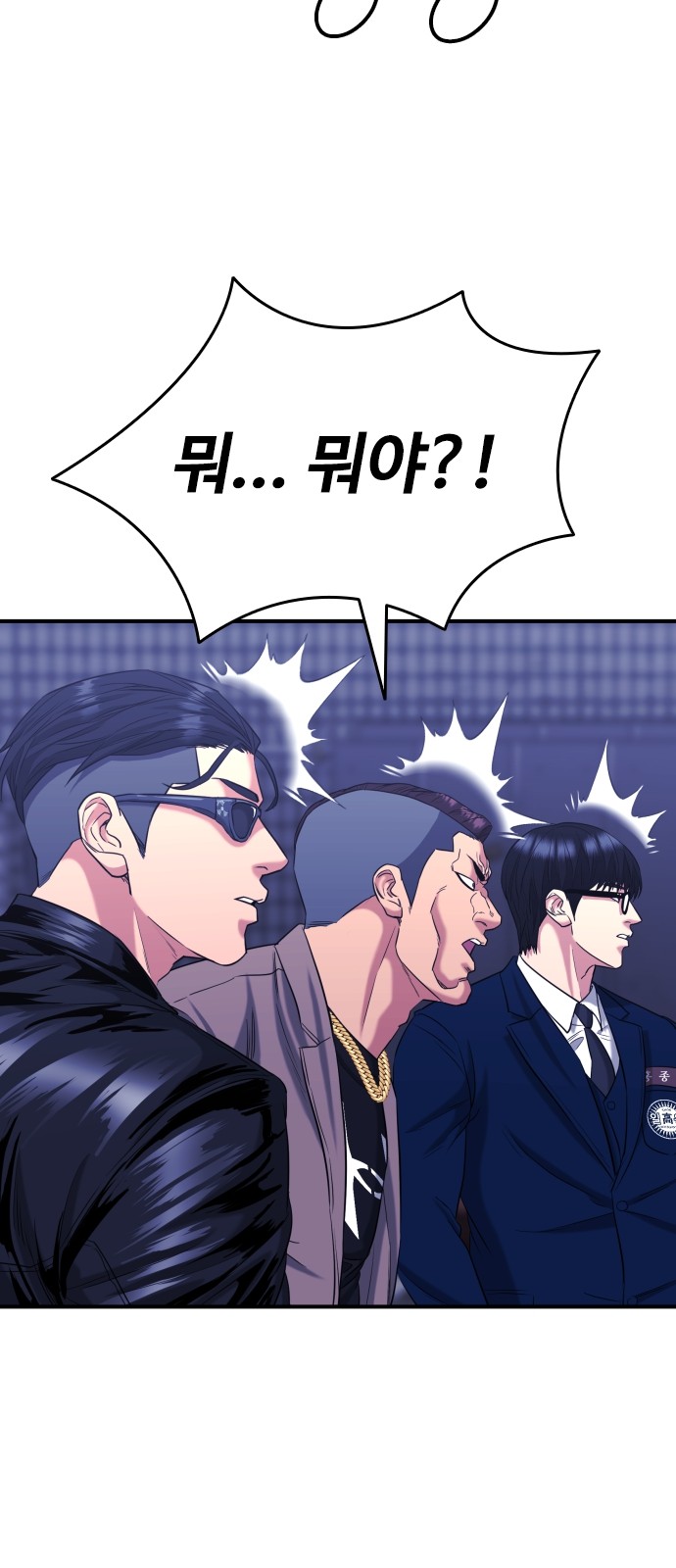 85 페이지