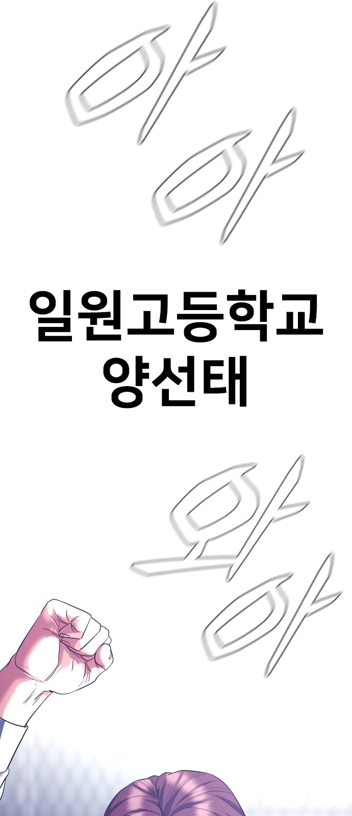 94 페이지