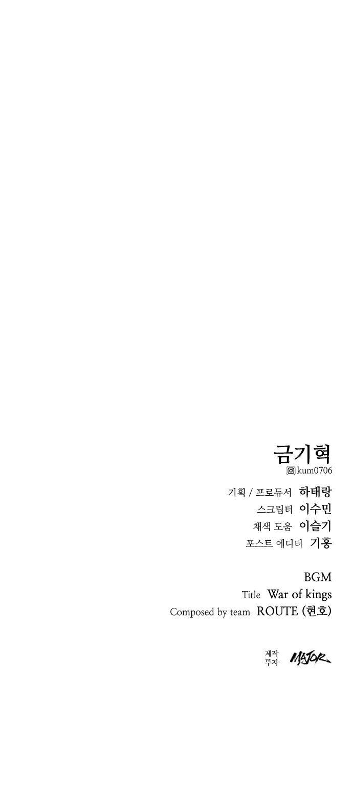 96 페이지