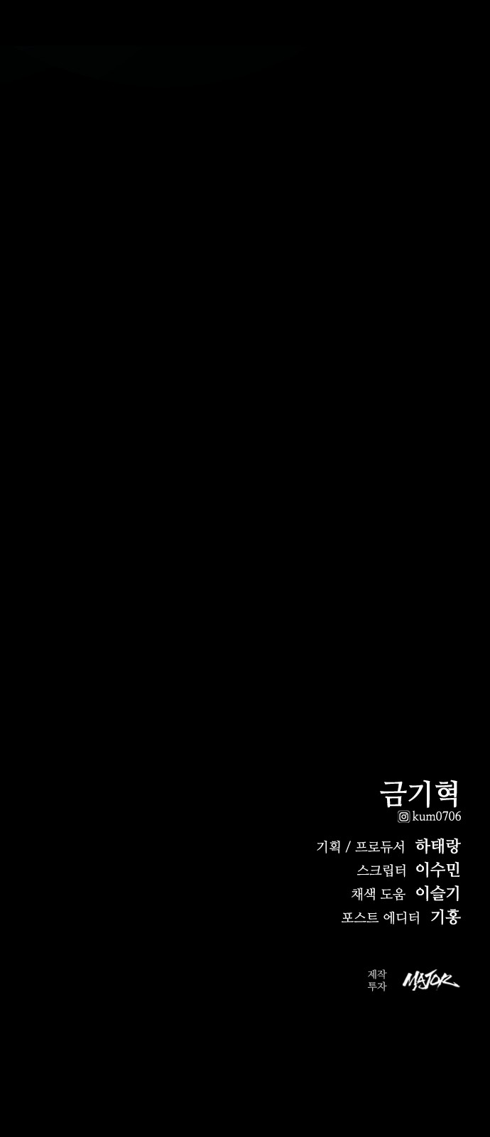 101 페이지