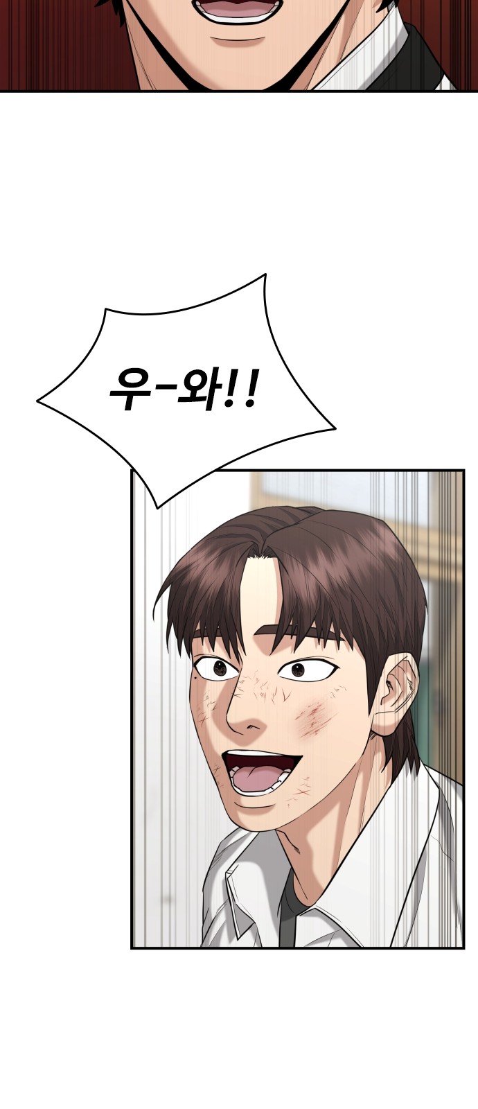20 페이지