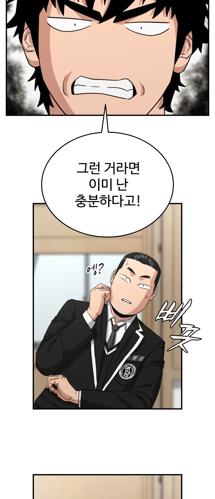 31 페이지